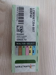 Obrázek pro produkt VÝPRODEJ - WALTER LCMX 06T204-B57 WXP40